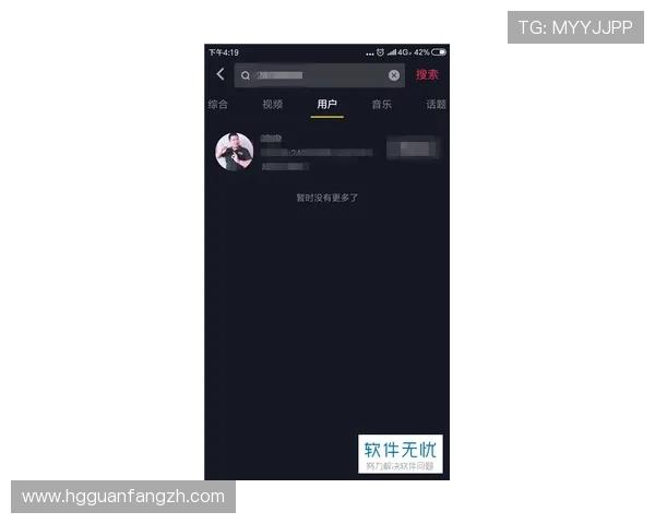 快速注册皇冠用户的实用技巧与注意事项全面解析