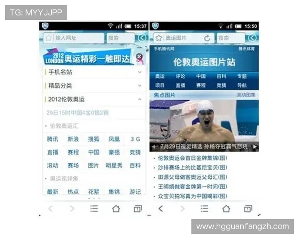 澳门开奖手机网址多平台同步更新,支持多种设备随时随地掌握最新开奖动态